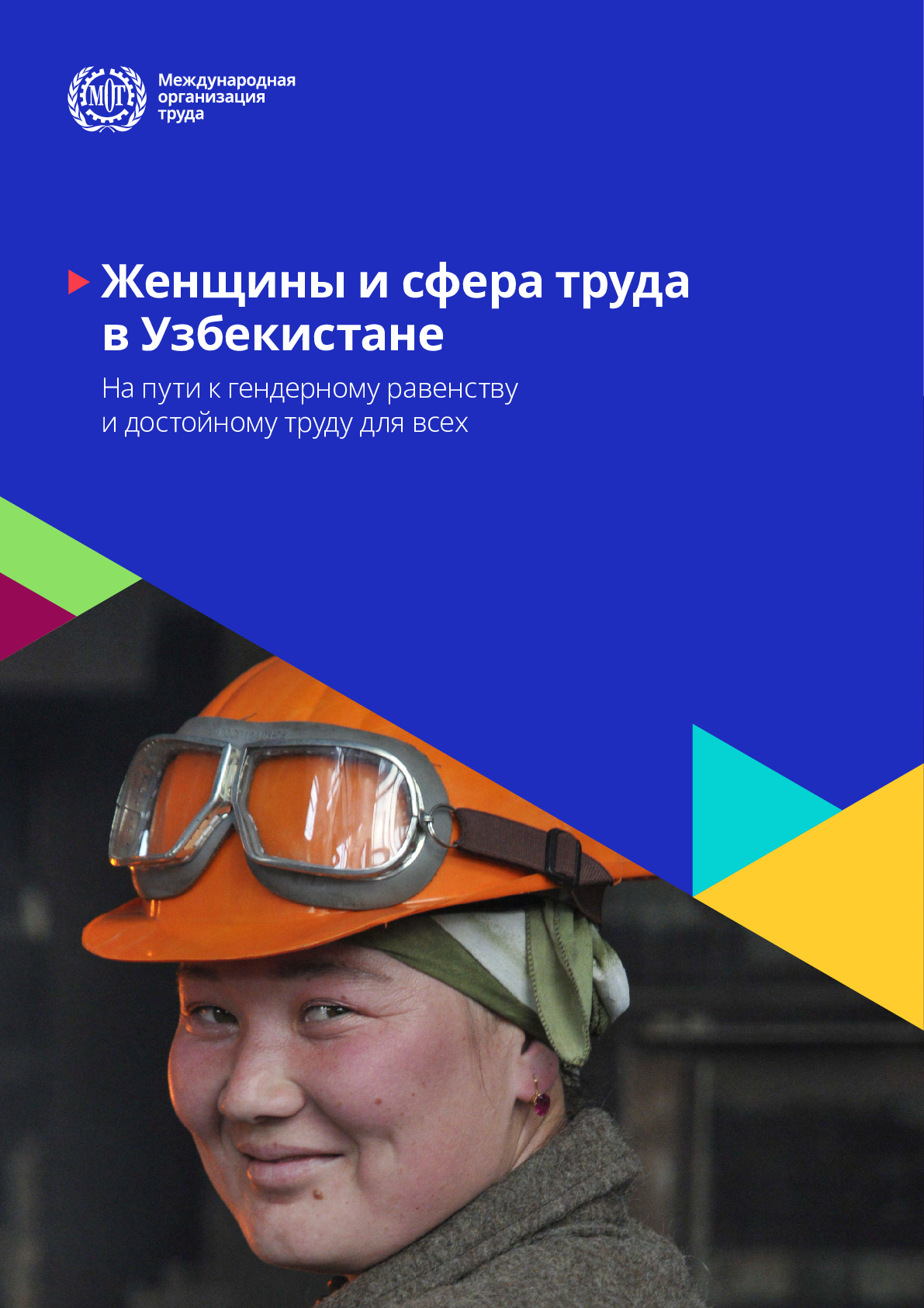 Женщины и сфера труда в Узбекистане: на пути к гендерному равенству и достойному труду для всех