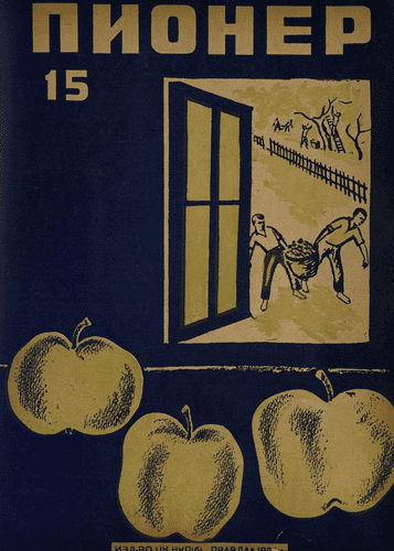 Боевой и старейший общественно-литературный журнал пионеров и школьников "Пионер". – 1934. – № 15