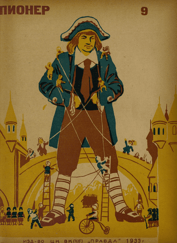 Боевой и старейший общественно-литературный журнал пионеров и школьников "Пионер". – 1935. – № 9