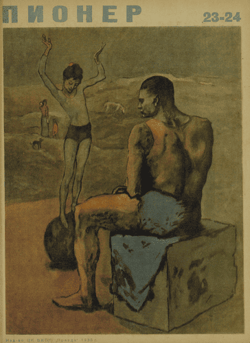 Боевой и старейший общественно-литературный журнал пионеров и школьников "Пионер". – 1935. – № 23-24