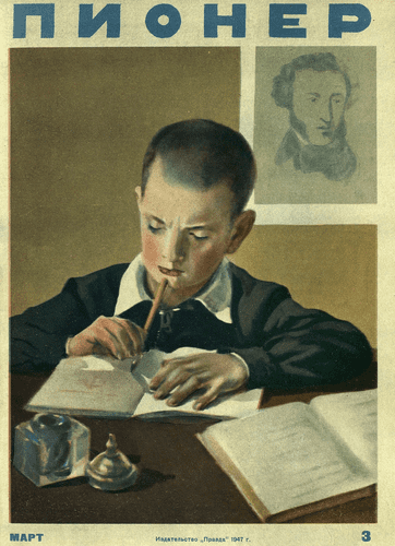 Ежемесячный детский журнал Центрального Комитета ВЛКСМ "Пионер". – 1947. – № 3