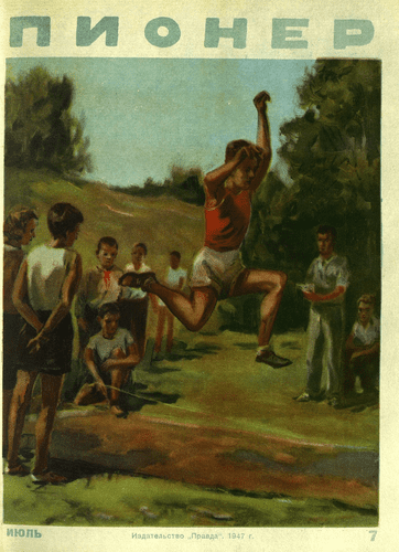 Ежемесячный детский журнал Центрального Комитета ВЛКСМ "Пионер". – 1947. – № 7