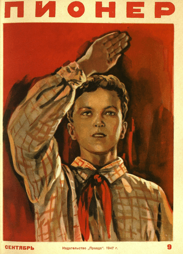 Ежемесячный детский журнал Центрального Комитета ВЛКСМ "Пионер". – 1947. – № 9