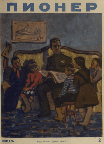 Ежемесячный детский журнал Центрального Комитета ВЛКСМ "Пионер". – 1948. – № 2