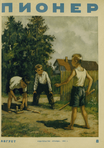 Ежемесячный детский журнал Центрального Комитета ВЛКСМ "Пионер". – 1953. – № 6