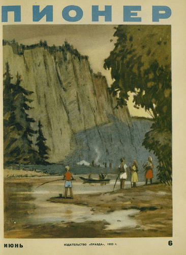 Ежемесячный детский журнал Центрального Комитета ВЛКСМ "Пионер". – 1953. – № 7