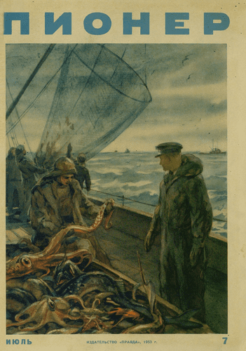 Ежемесячный детский журнал Центрального Комитета ВЛКСМ "Пионер". – 1953. – № 8