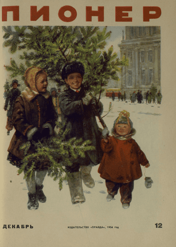 Ежемесячный детский журнал Центрального Комитета ВЛКСМ "Пионер". – 1954. – № 12