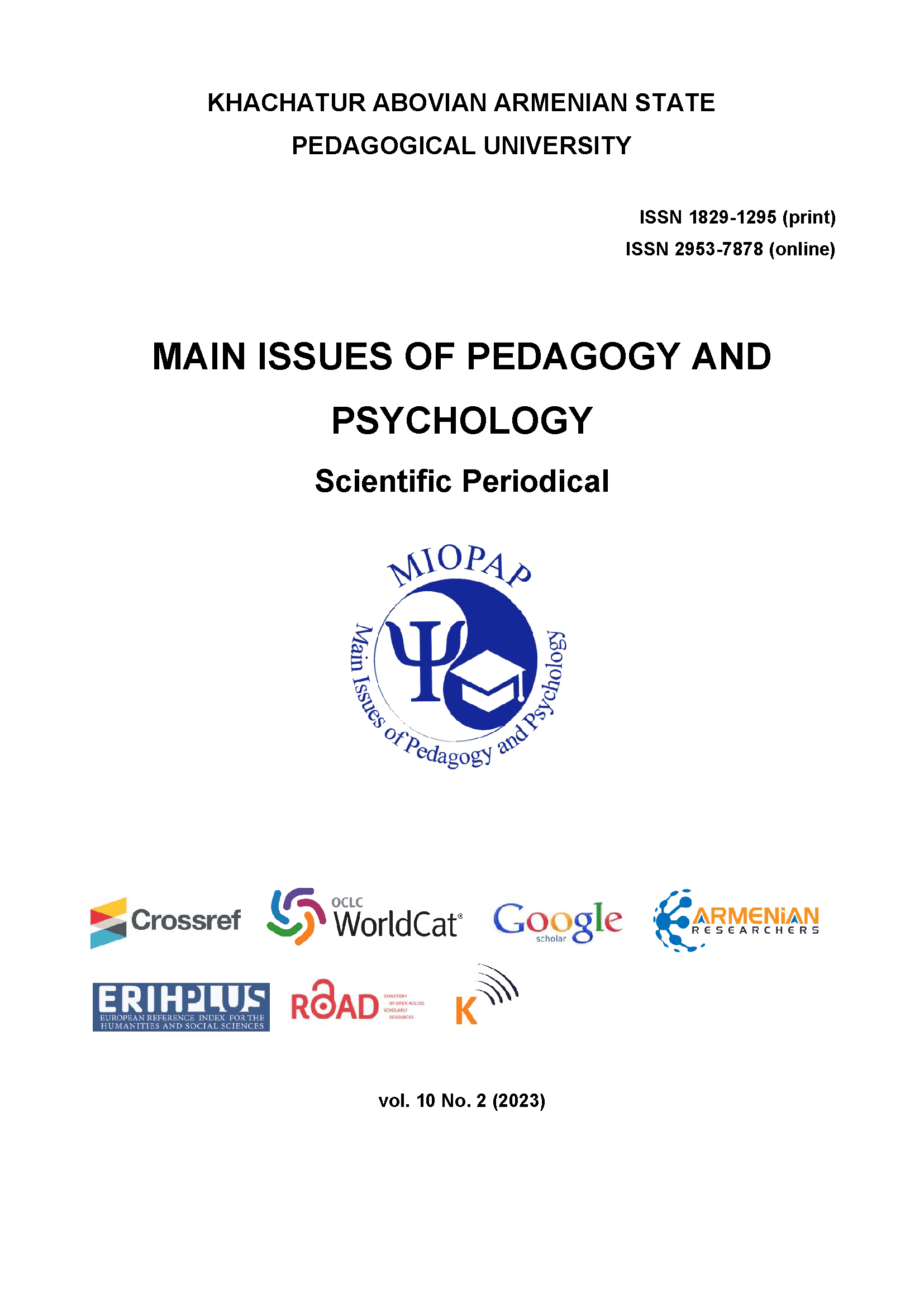 Научное периодическое издание межвузовского консорциума "Проблемы педагогики и психологии". – 2023. – № 2