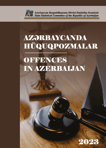 Преступления в Азербайджане: статистический ежегодник (2023)