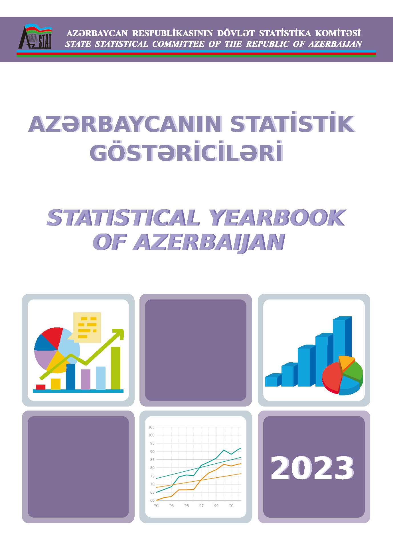 Статистический ежегодник Азербайджана (2023)