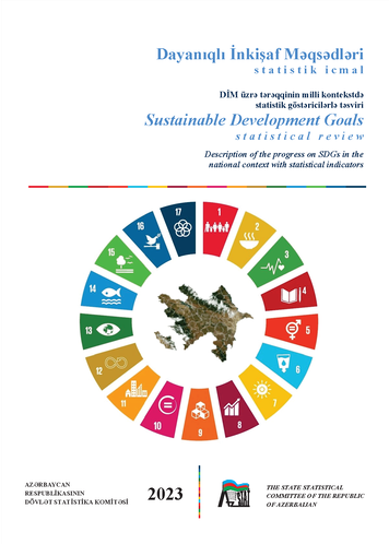 Статистический обзор "Цели устойчивого развития. Описание прогресса в достижении ЦУР в национальном контексте со статистическими показателями"