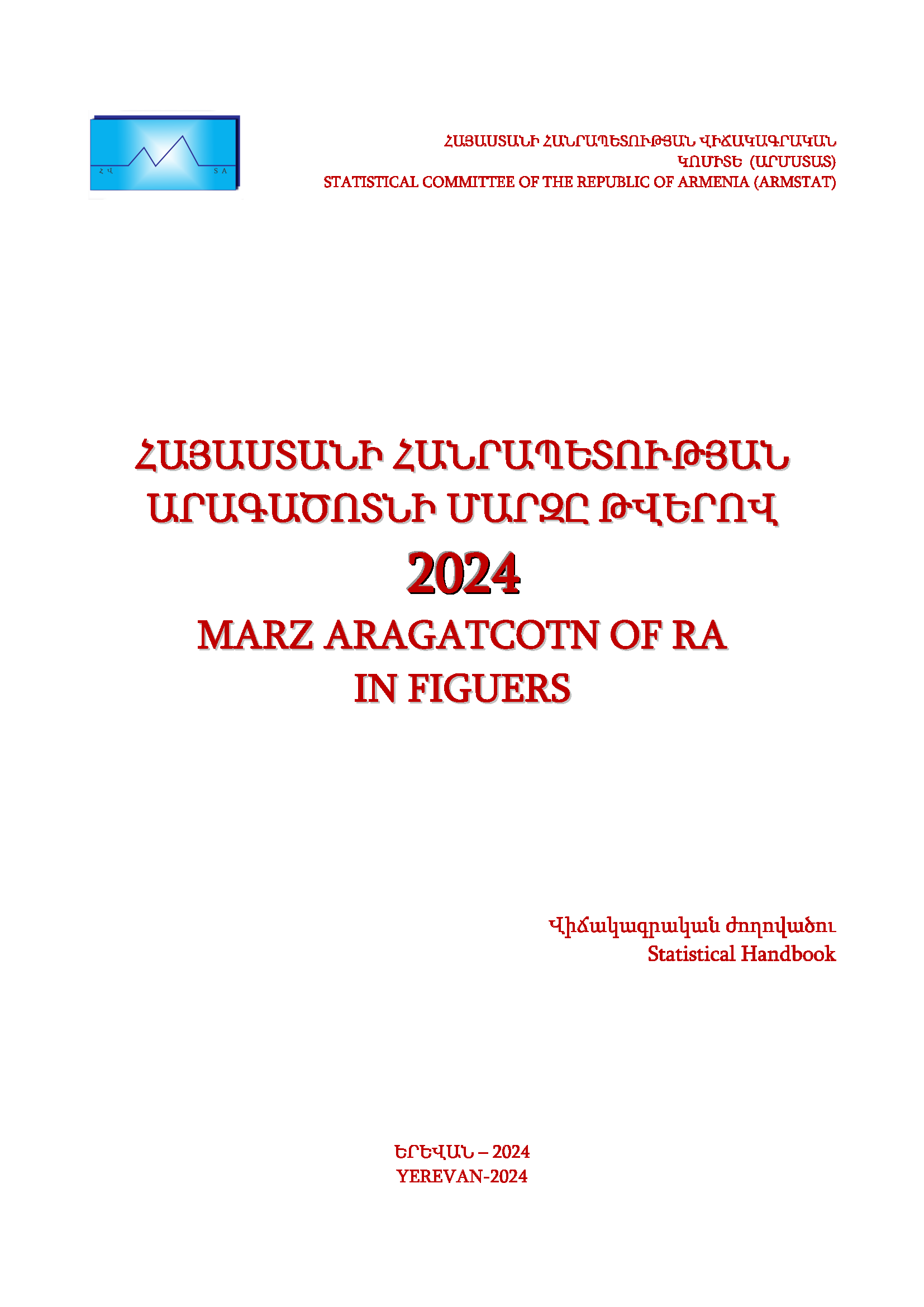 Marz Aragatcotn of Republic of Armenia in figures (2024): statistical handbook
