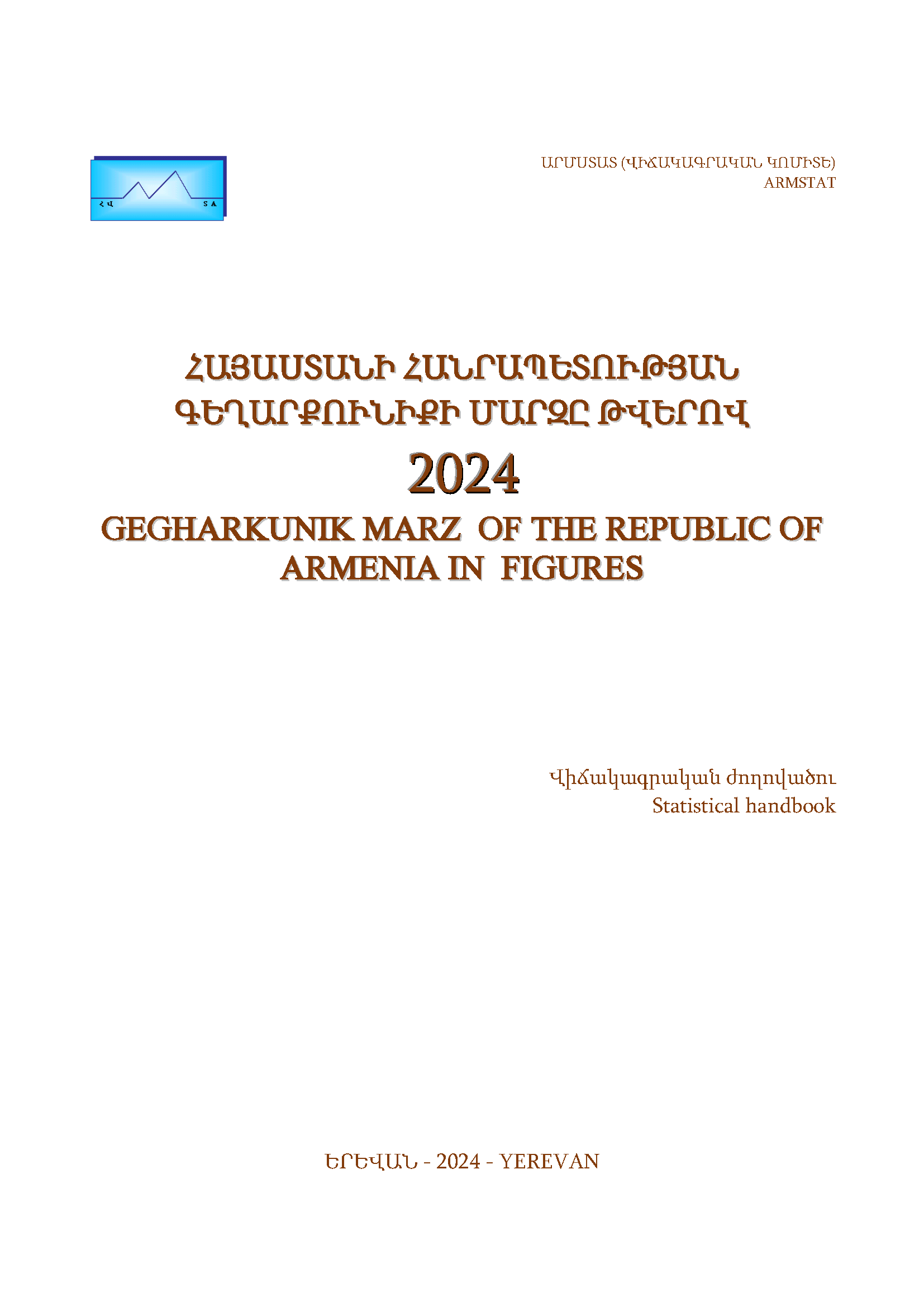 Marz Gegharkunik of Republic of Armenia in figures (2024): statistical handbook