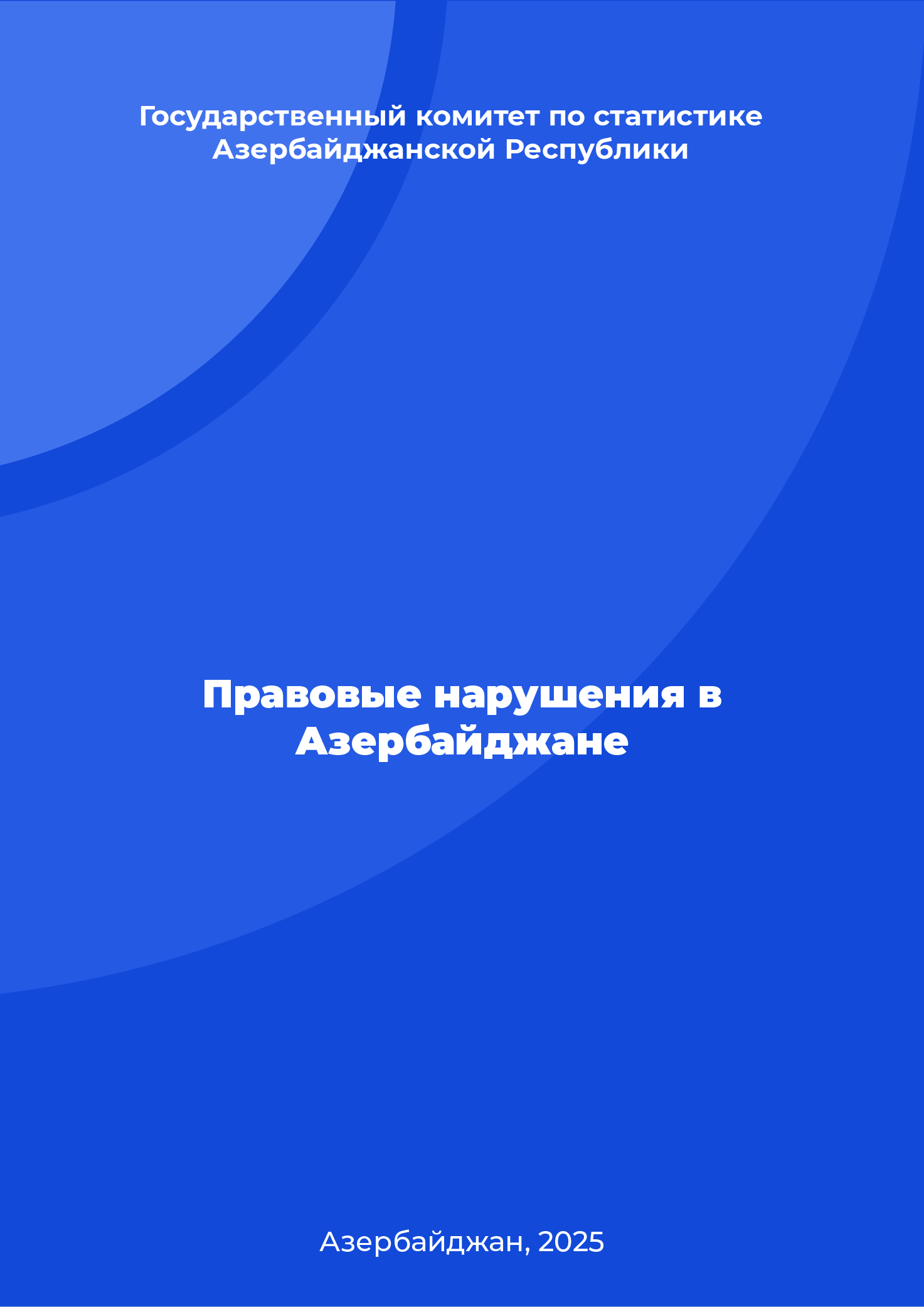 Offences in Azerbaijan