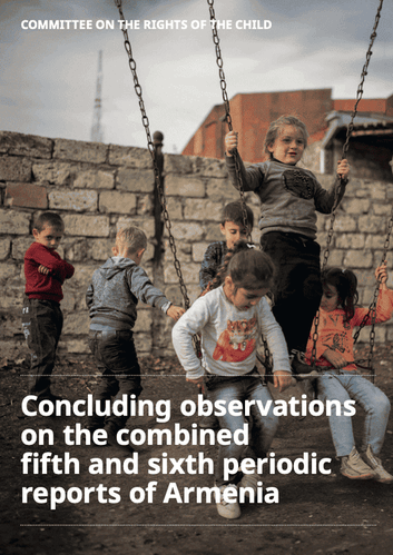 ЮНИСЕФ: Заключительные замечания по объединенным пятому и шестому периодическим докладам Армении
