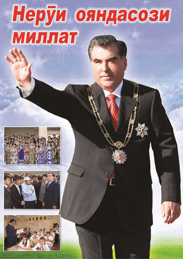 Сила, формирующая будущее нации