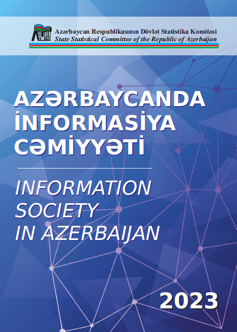 Информационное общество в Азербайджане: статистический ежегодник (2023)